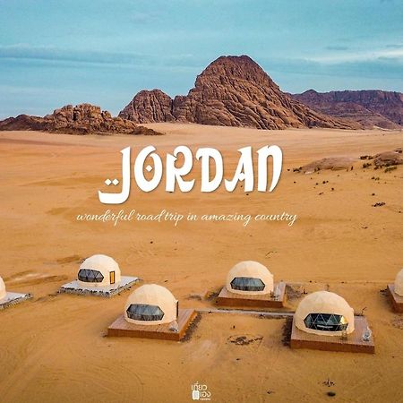 Rum Jordan Camp And Tours ワディ ・ラム エクステリア 写真